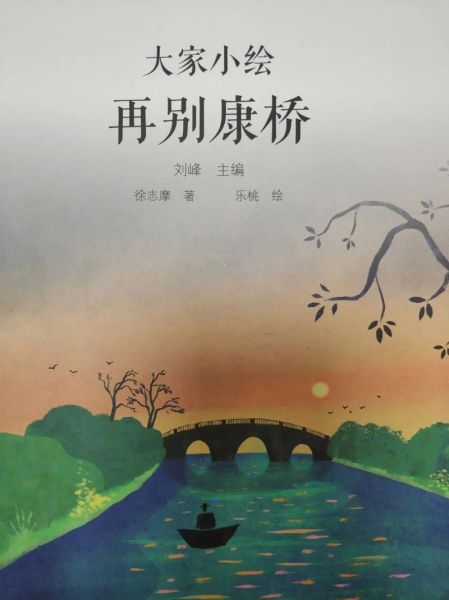 徐志摩生肖属相（徐志摩生肖属相是什么牛吗）