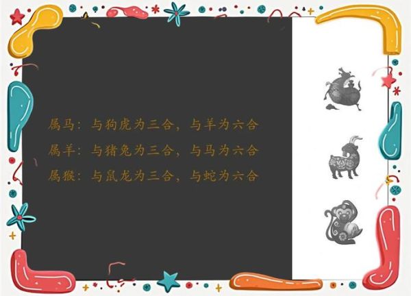 牛生肖三合属相（牛生肖三合属相是哪三个）