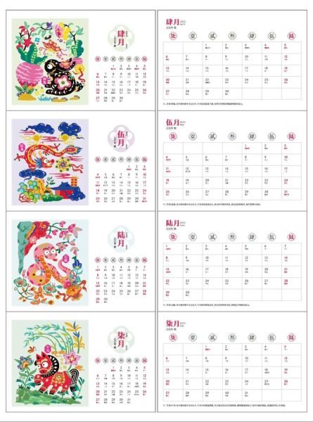 新历怎么推断生肖属相（新历怎么看生肖？一查万年历就搞定！）