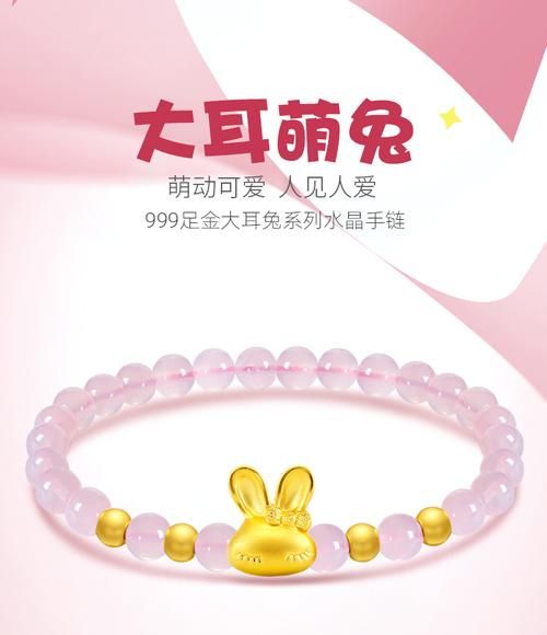 兔年辟邪生肖属相女（兔年辟邪生肖女戴什么最灵）