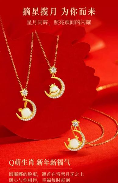 生肖属相锁链图片（生肖属相锁链图片高清壁纸打包）