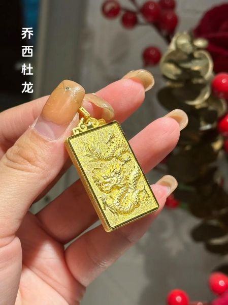 生肖属相纯金手牌（生肖属相纯金手牌适合送礼吗）