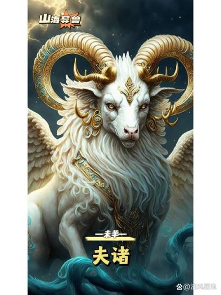 水神属哪个生肖属相(水神属什么生肖最准确解析)