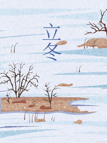 立冬属相忌讳什么生肖（立冬属相忌讳什么生肖？）