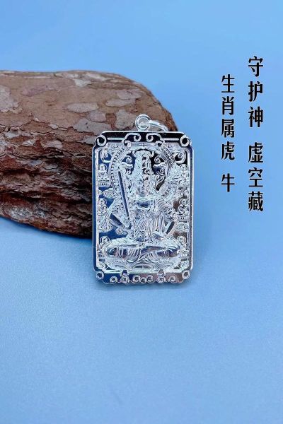 独步天下指什么属相生肖（独步天下是什么生肖动物）