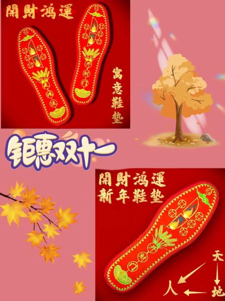 生肖属相手工鞋垫（纯手工生肖鞋垫哪里买最便宜）