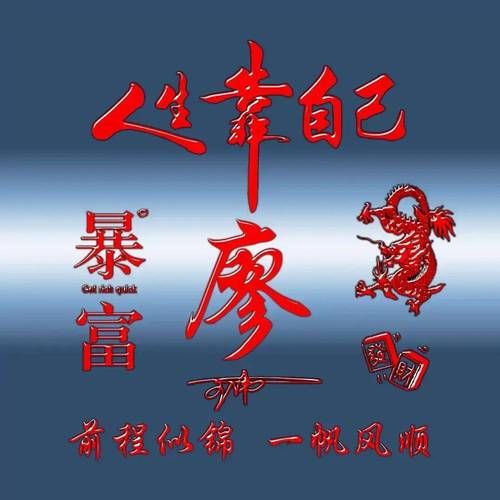姓廖属于什么生肖属相（姓廖的人属相是什么生肖）