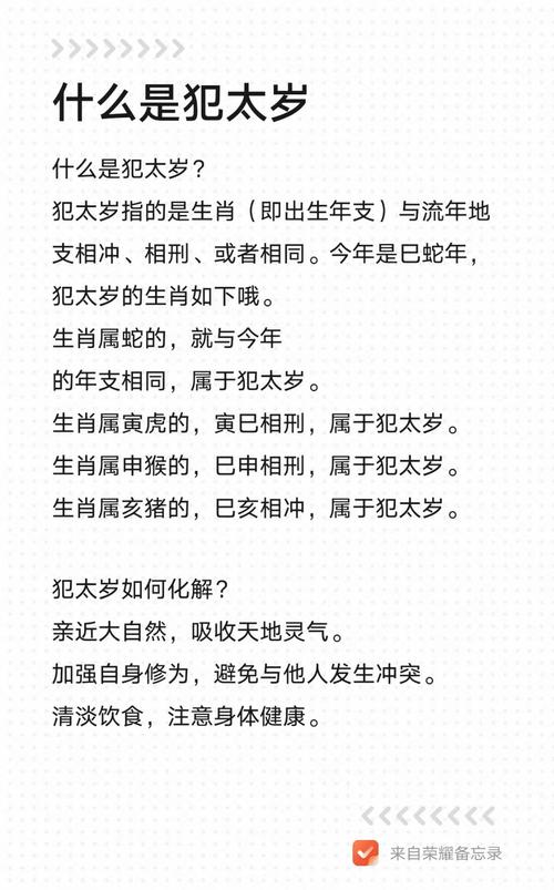 郑成功属于什么生肖属相（郑成功属什么生肖？快速看懂生肖年份对照🤔）