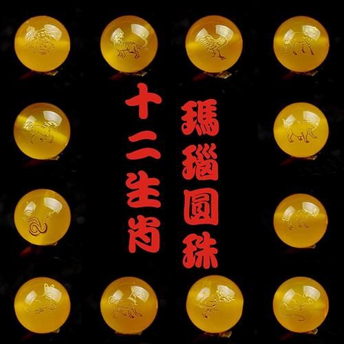 玛瑙珠子属相是什么生肖（玛瑙珠子属相是哪个生肖）