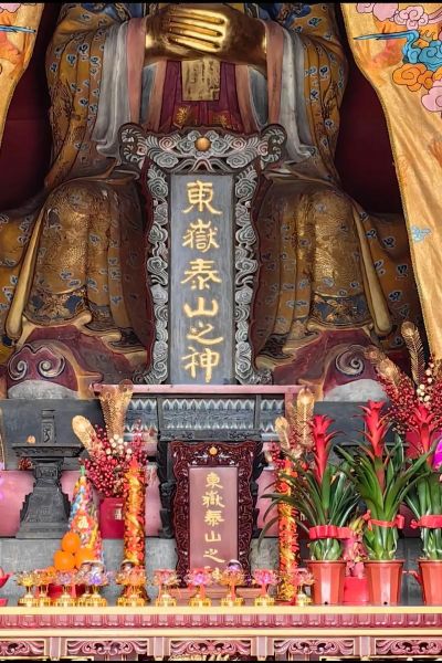 东岳大帝的生肖属相(东岳大帝的生肖是什么?揭秘泰山神的身份)