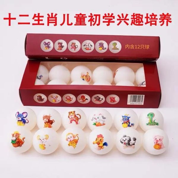 十二生肖属相卡生肖球推销(十二生肖属相卡生肖球推销怎么做)