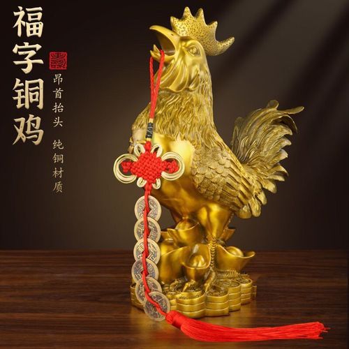 生肖鸡戴什么属相（生肖鸡戴什么属相饰品最旺财运）