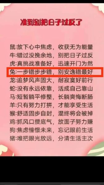 不要轻信生肖属相(属相信不信真的重要吗?)