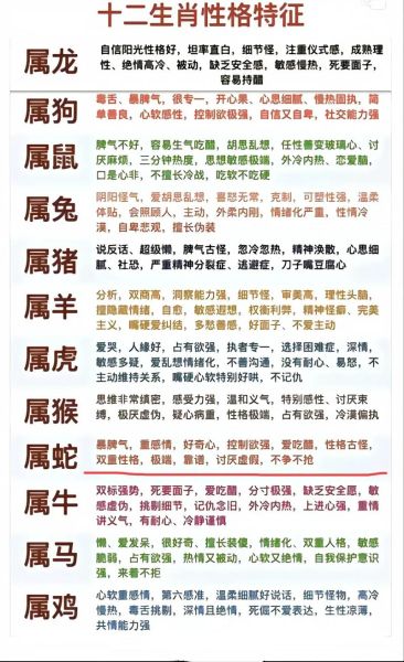 生肖属相匹配蛇(蛇与哪些生肖最合)