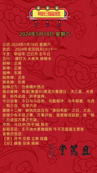 本周生肖最好的属相（本周运势最好的生肖排行🚀）