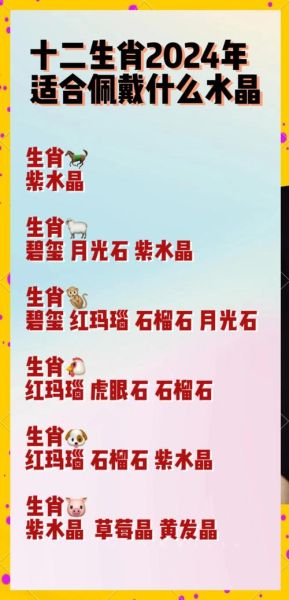 生肖马属相婚姻运势（生肖马婚姻运势详解🔮）