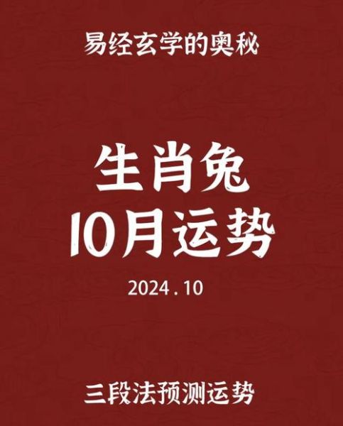 1999属相什么生肖（1999年出生属什么生肖？）