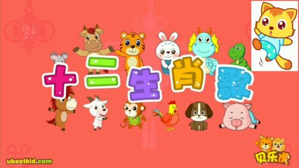 生肖属相墙纸图片(高清十二生肖壁纸横屏下载)