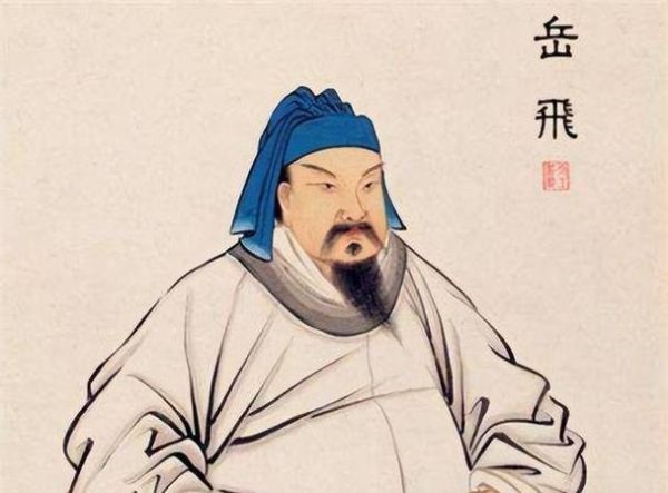 岳飞属相什么生肖（岳飞属什么生肖？小白秒懂版）