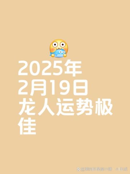 今天属相什么生肖运势好（今天生肖运势最好的是哪个？🐉看这里）