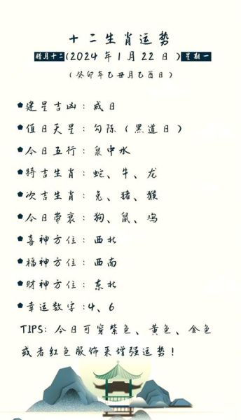 1921年什么生肖属相（1921年什么生肖属相 🎩✨）