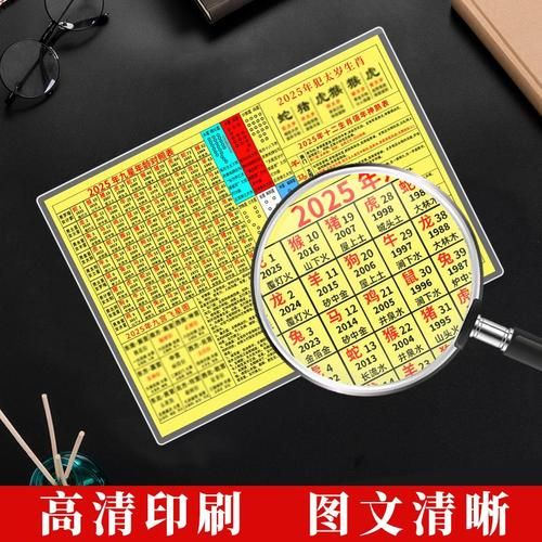 九星生肖对应的属相（九星生肖对照表速查）