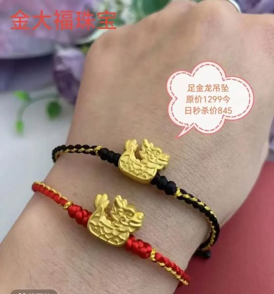 十二生肖属相牌辰龙（辰龙属相牌佩戴禁忌与旺运秘诀）