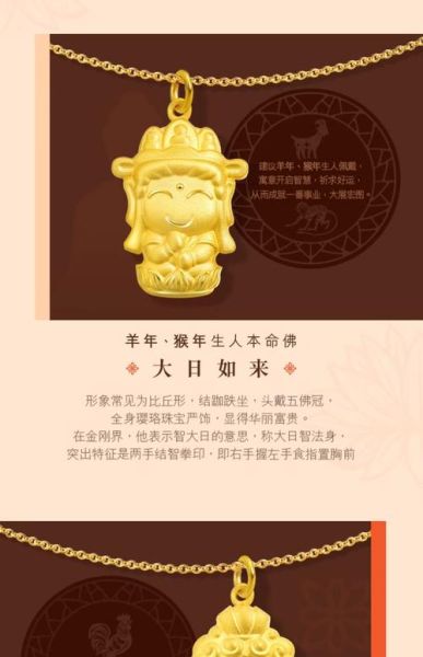 生肖属相鸡带黄金（生肖鸡适合戴黄金吗？小白避坑全攻略）