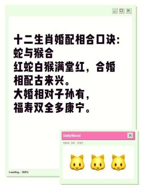 猴生肖男配对属相（猴生肖男和什么属相最配）