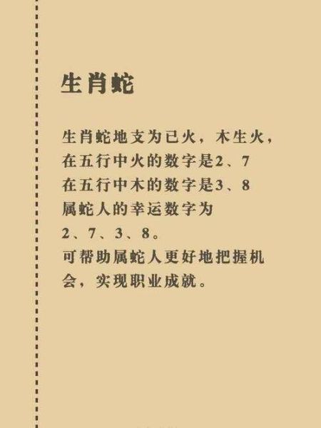 生肖卡选择属相（生肖卡选哪个属相最吉利？）