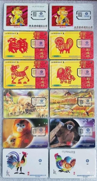 12属相生肖卡（12属相生肖卡值不值得收藏）