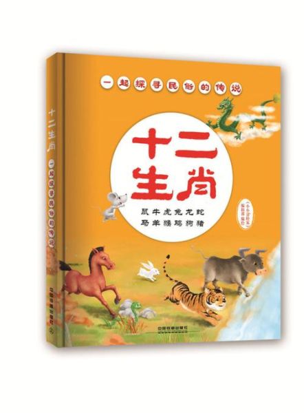作家名字及生肖属相（作家属什么生肖一查就懂）
