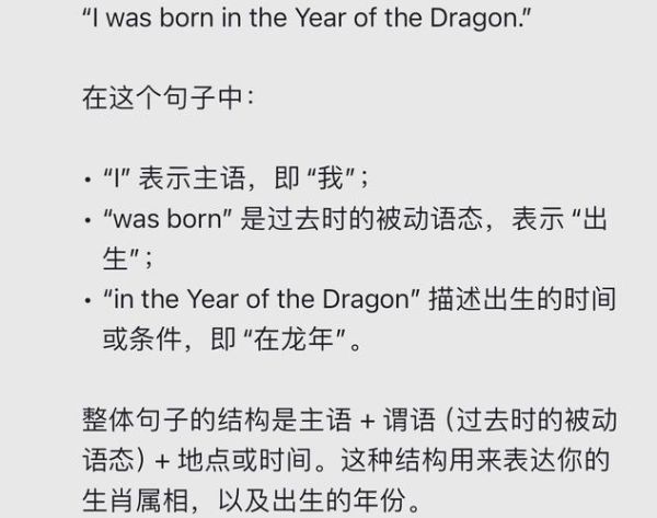 生肖_属相的英语(生肖英语怎么说最地道?)