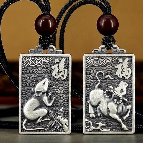 属相吊坠 生肖925(属相吊坠925银哪款最火?🔥避坑指南)