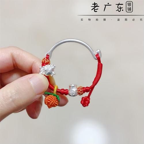 生肖属相纯银手镯老凤祥（老凤祥生肖纯银手镯怎么选？）