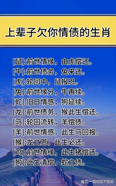 感恩的生肖属相(感恩的生肖属相有哪些)