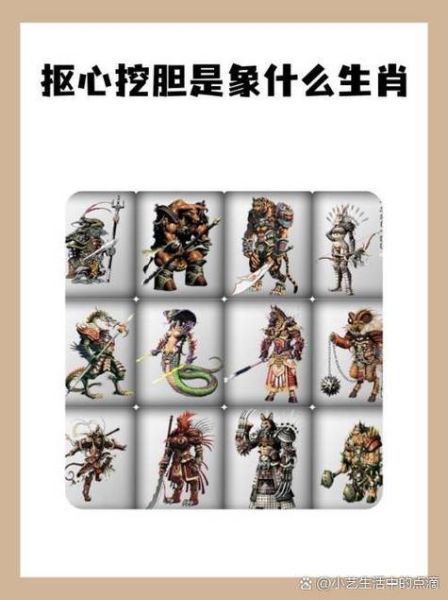 属相生肖吃肉忌(属牛的人可以吃牛肉吗)