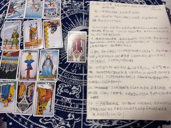 生肖属相塔罗牌(生肖属相塔罗牌运势怎么查)