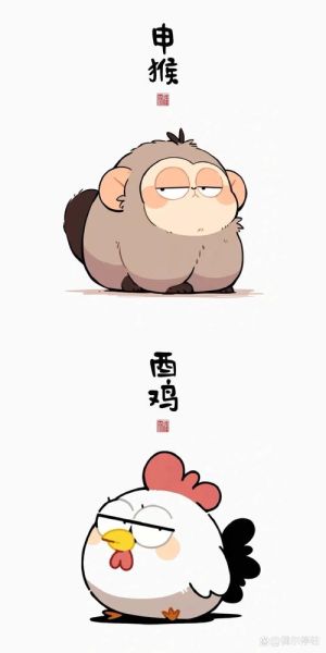 丑陋无比属相女生肖男生(“最丑生肖”女生?别再被刻板印象骗了👀)