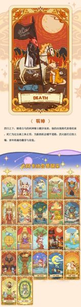 生肖属相塔罗牌(生肖属相塔罗牌运势怎么查)