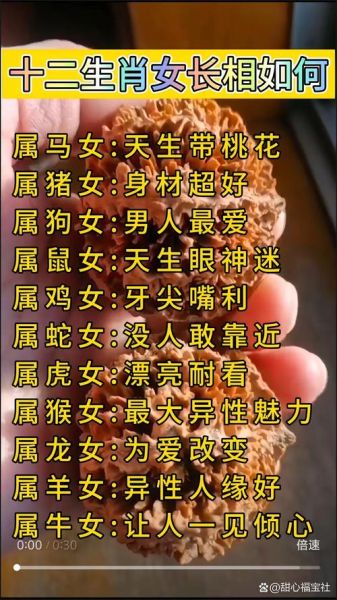 丑陋无比属相女生肖男生(“最丑生肖”女生?别再被刻板印象骗了👀)