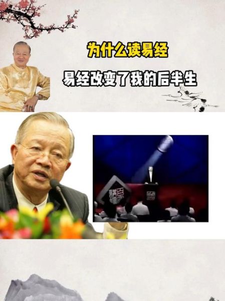 曾仕强谈生肖鼠属相（曾仕强谈属鼠的运势真准吗😎）