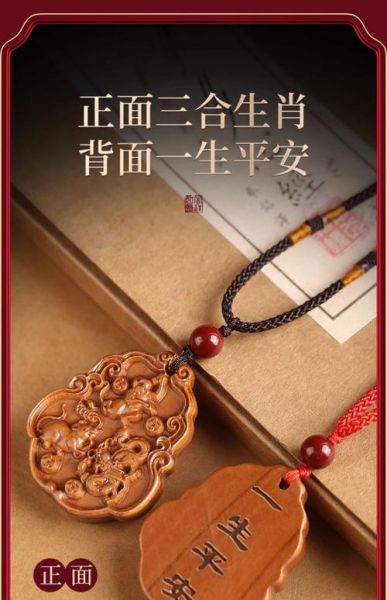 属相挂钥匙 生肖（属相挂钥匙什么讲究）