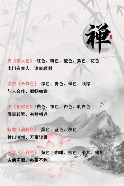 木性属什么生肖属相（木性属什么生肖属相？）