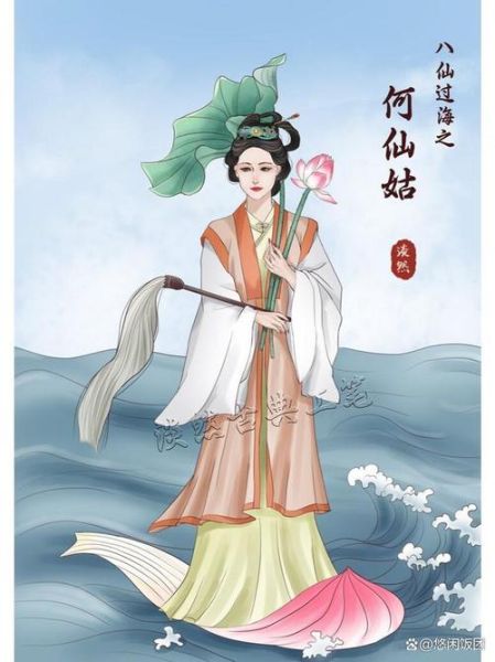 何仙姑生肖属相是什么(何仙姑属什么生肖?)