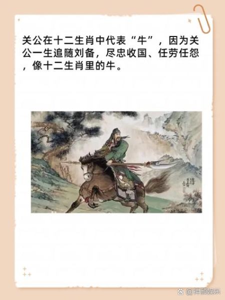 刘备代表属相什么生肖(刘备属什么生肖?一查就懂!)