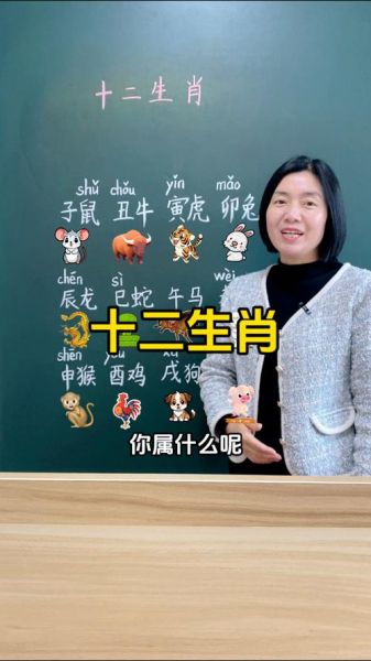 子属相是什么生肖（子属相是什么生肖？鼠还是龙？）