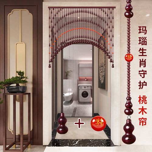 生肖属相门帘(生肖属相门帘有什么讲究)