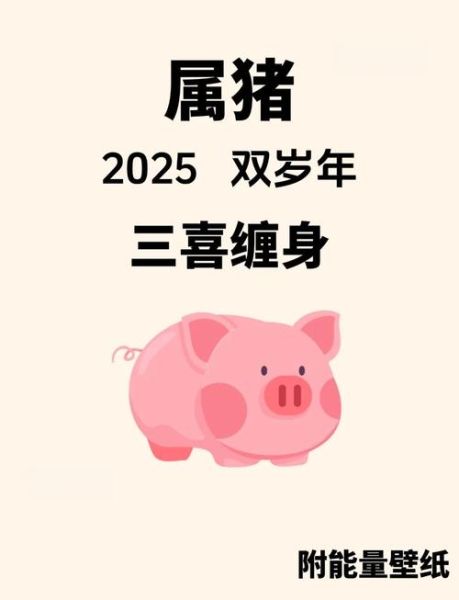 猪月属什么生肖属相(猪月到底属什么生肖?新手指南)