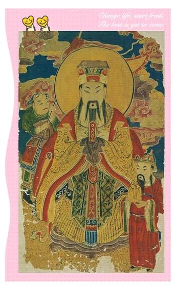 中岳大帝什么生肖属相(中岳大帝属什么生肖)